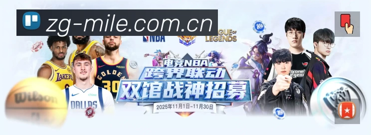高清赛事解说