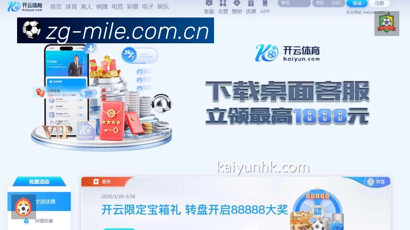 我们的使命与愿景