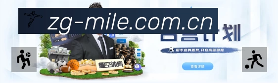 事件推送 事件推送 - 进球红牌点球即时提示